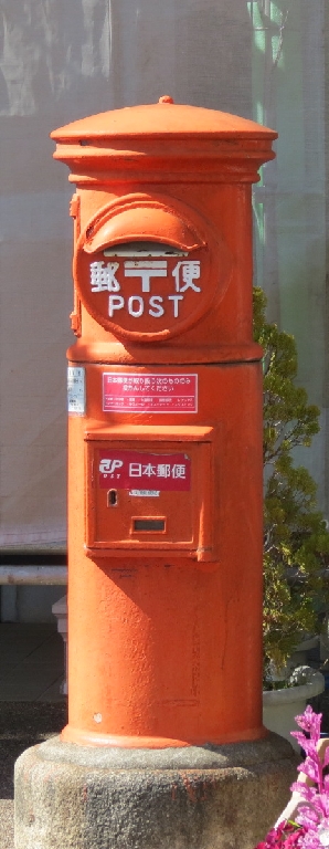 naritasan 2